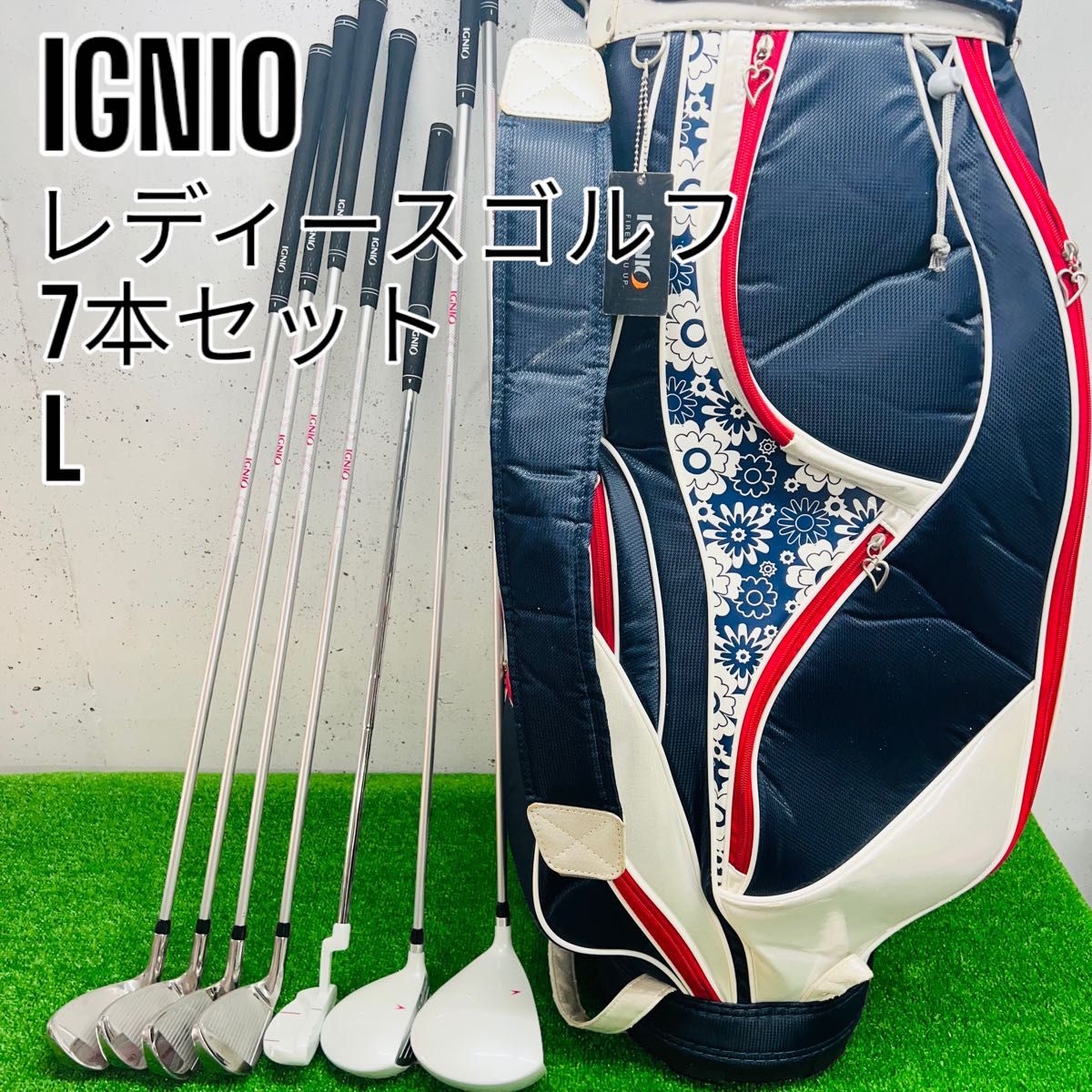 良品 IGNIO レディースゴルフセット 7本 L 初心者 右 キャディバッグ