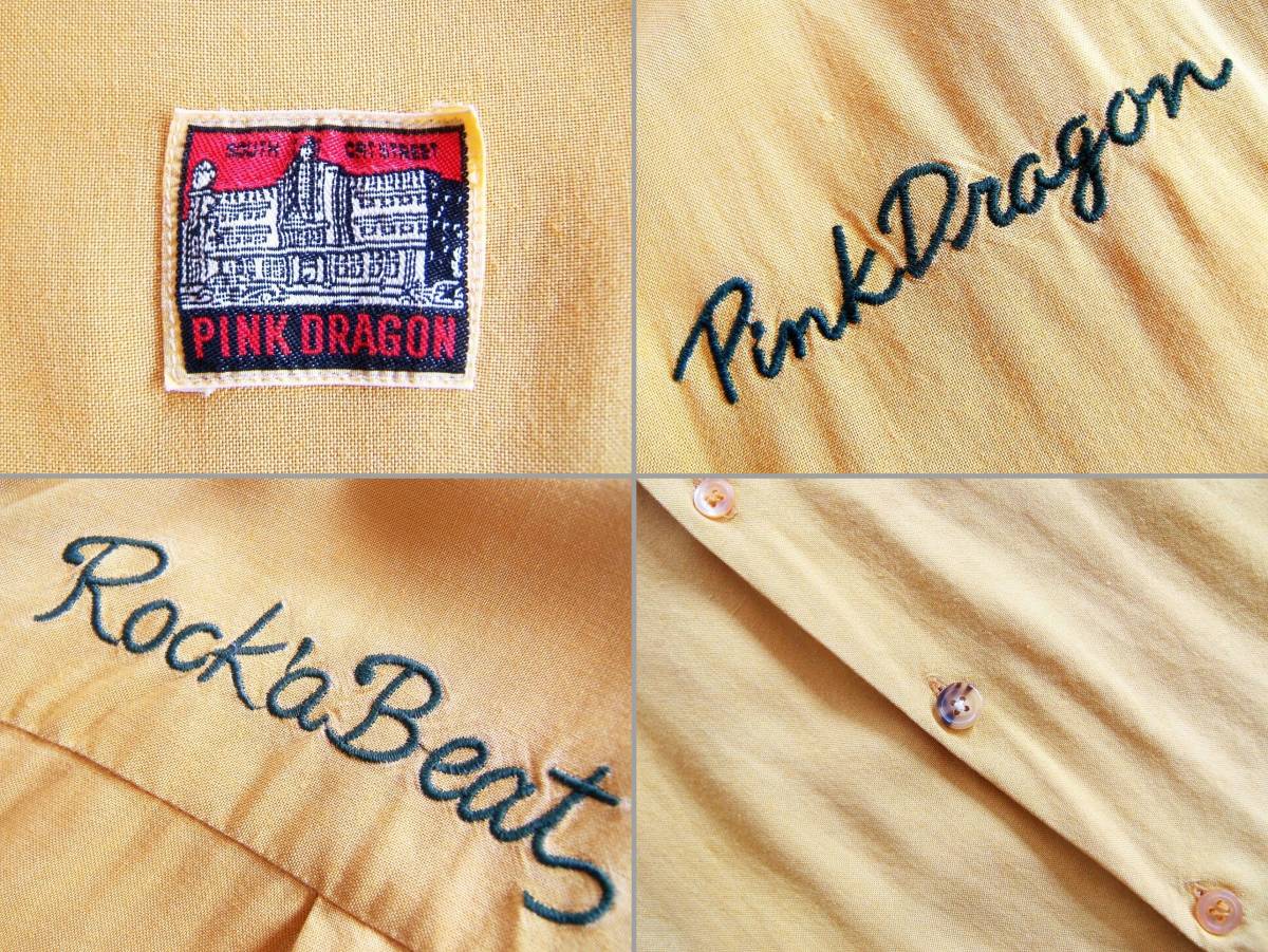 ※ダメージ・汚れ箇所有 ピンクドラゴン PINK DRAGON ボーリングシャツ 半袖シャツ_画像9