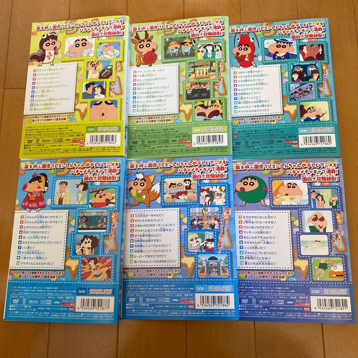 第8期シリーズ クレヨンしんちゃん DVD｜Yahoo!フリマ（旧PayPay