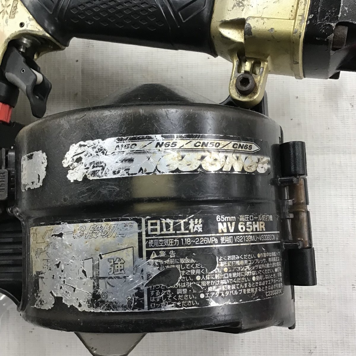 日立釘打ち機 NV65HR 工具 | endageism.com