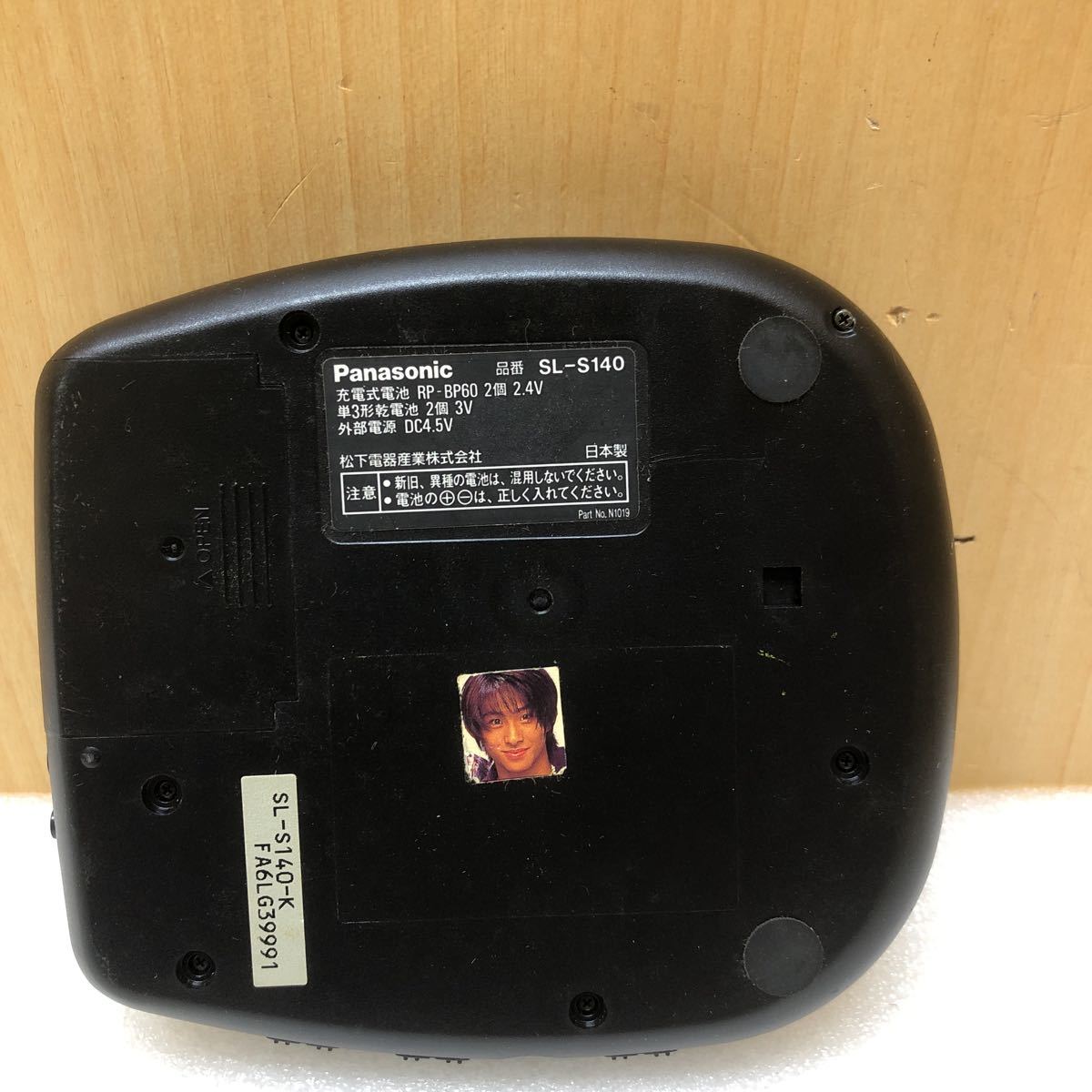 WM4276 Panasonic ポータブルCDプレーヤー SL-S140 通電できず ジャンク品 1215の画像7