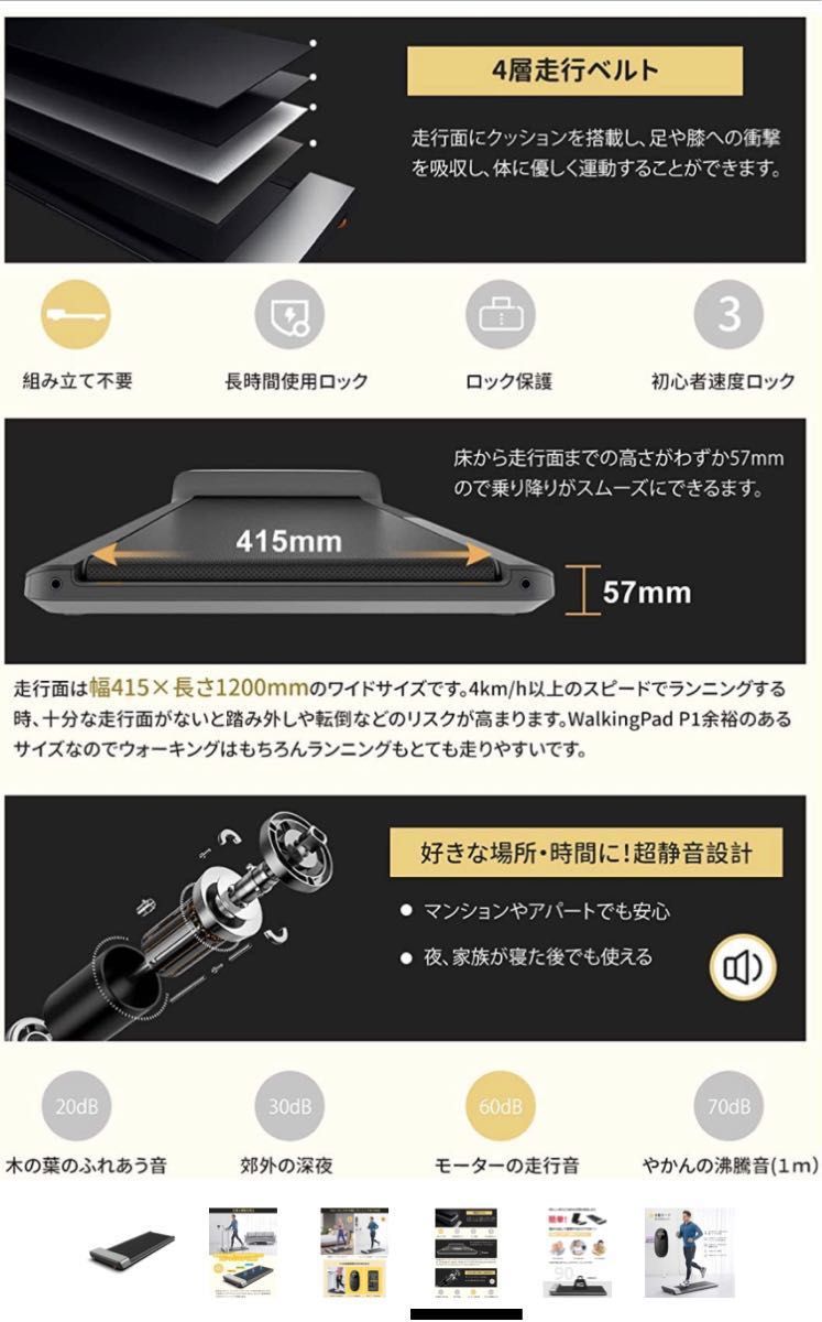 KingSmith WalkingPad P1 ウォーキングマシン | www.mclegal.info