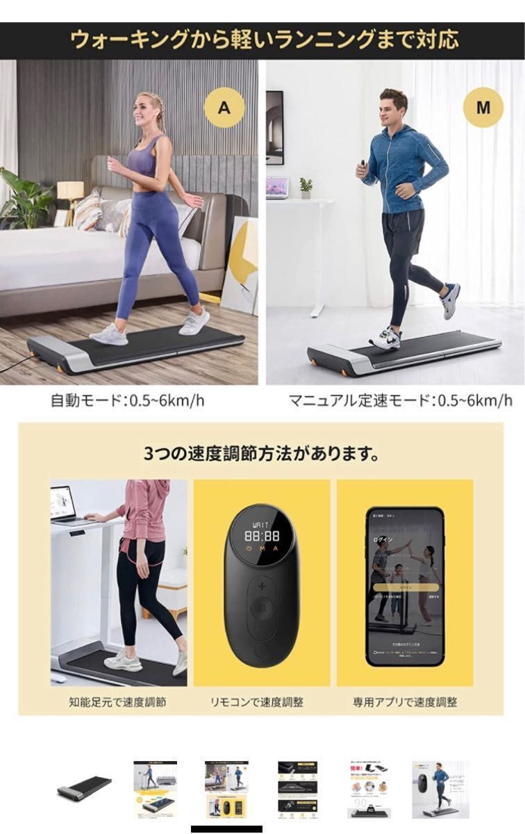 KingSmith WalkingPad P1 ウォーキングマシン | www.mclegal.info