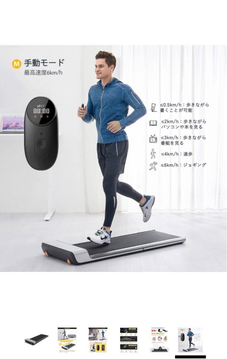 KingSmith WalkingPad P1 ウォーキングマシン - arborconnect.co.nz