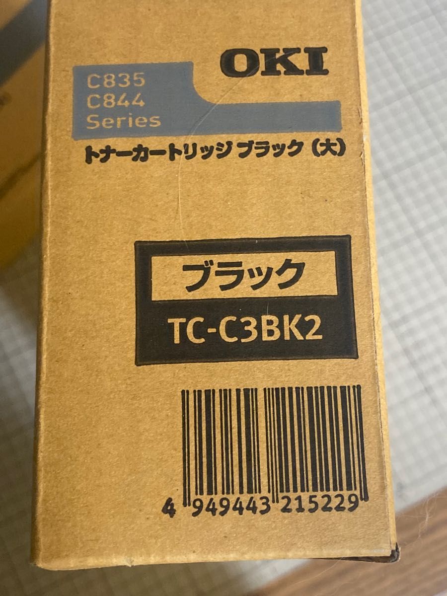 OKI トナーカートリッジ 純正品 大容量 TC-C3BC2シアン TC-C3BK2 2色