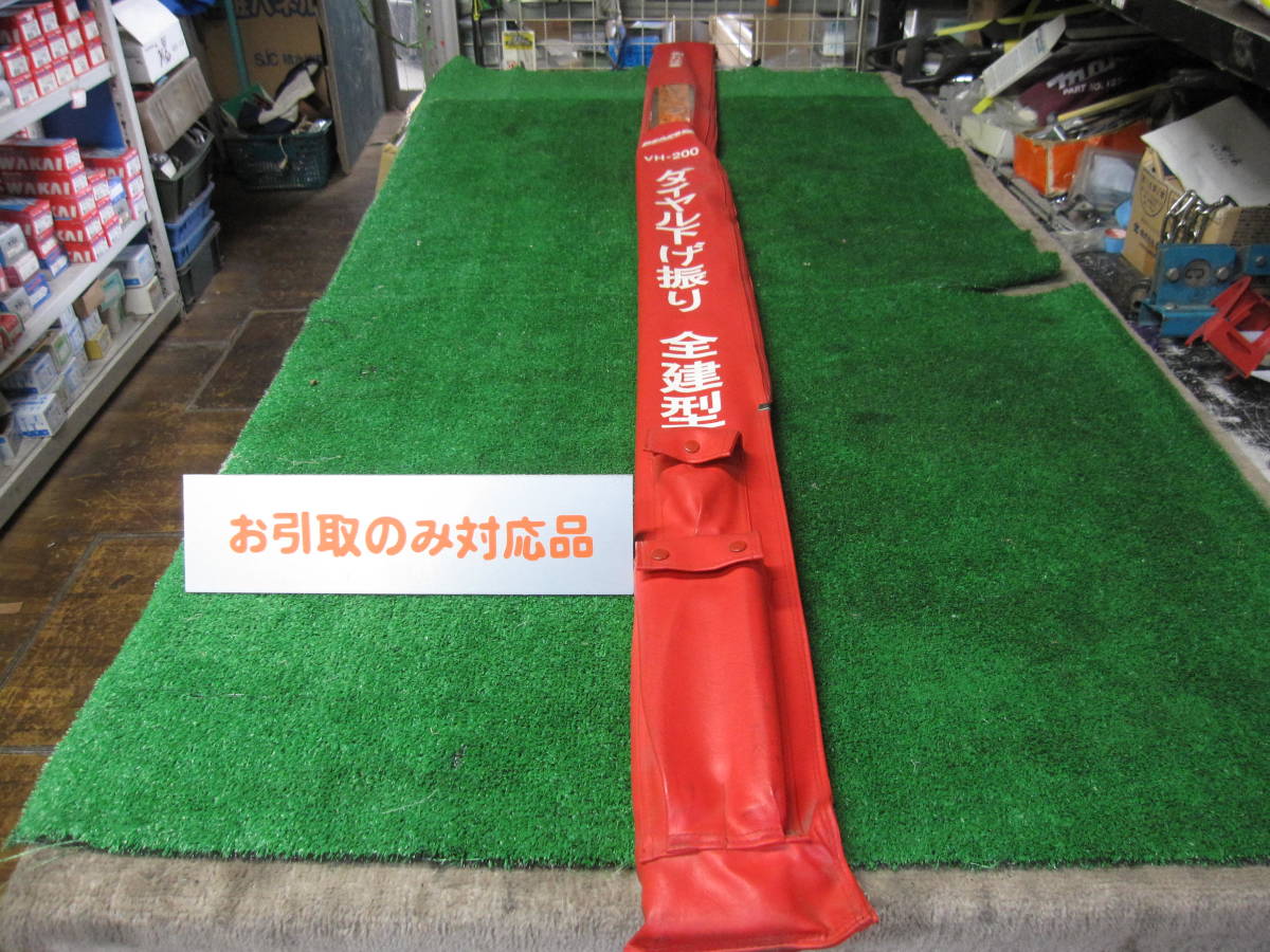 ダイヤル全建型下げ振り(新品) メーカー (株)尾崎製作所 記号 VH-200 一台 ¥17000