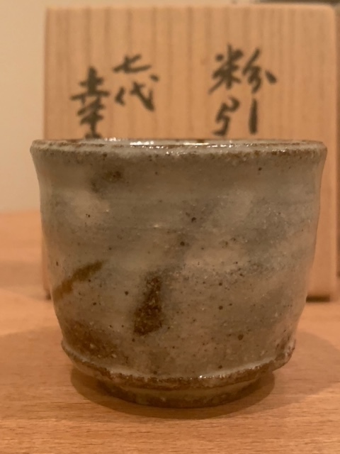 ☆ 七代加藤幸兵衛粉引酒盃ぐい呑共箱共布検酒器粉引ぐい呑み加藤卓男