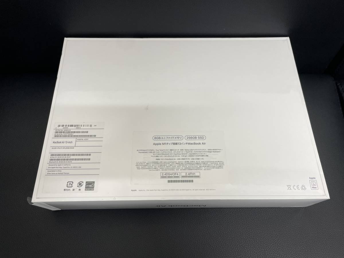 未開封 Apple MacBooK Air MGND3J A 13インチ 8GBユニファイドメモリ