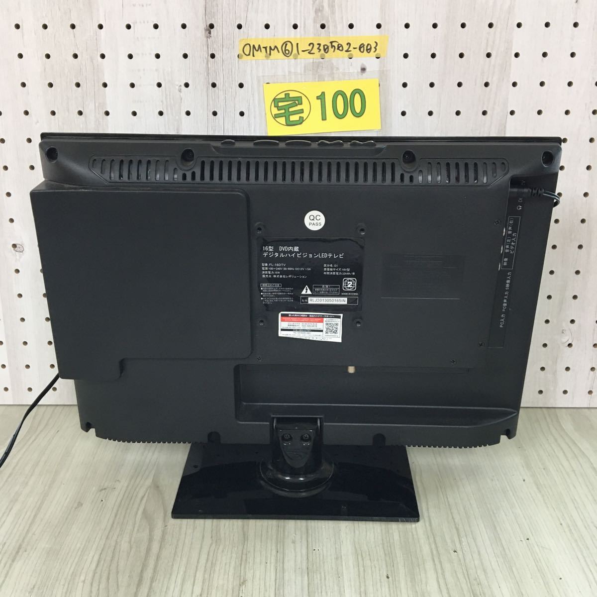 Yahoo!オークション - ◯動作確認OK TV テレビ Yahoo!オークション - ◯動作確認OK TV テレビ