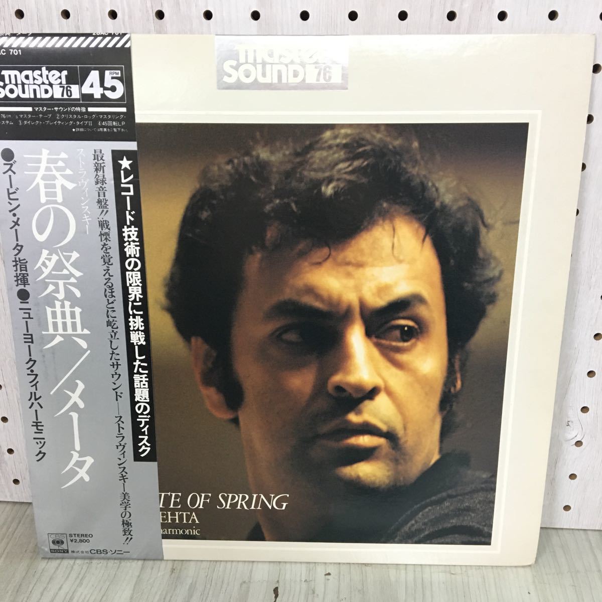 ◯LP 春の祭典 ズービン・メータ 指揮 ストラヴィン バレエ音楽 STRAVINSKY THE RITE OF SPRING 28AC701 ストラヴィンスキー_画像3