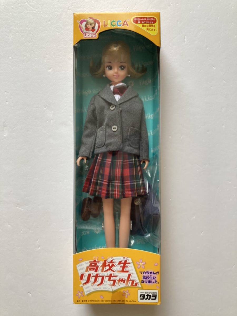新品未開封◆TAKARA タカラ　リカちゃん人形　高校生リカちゃん　ブレザー制服　1987年発売
