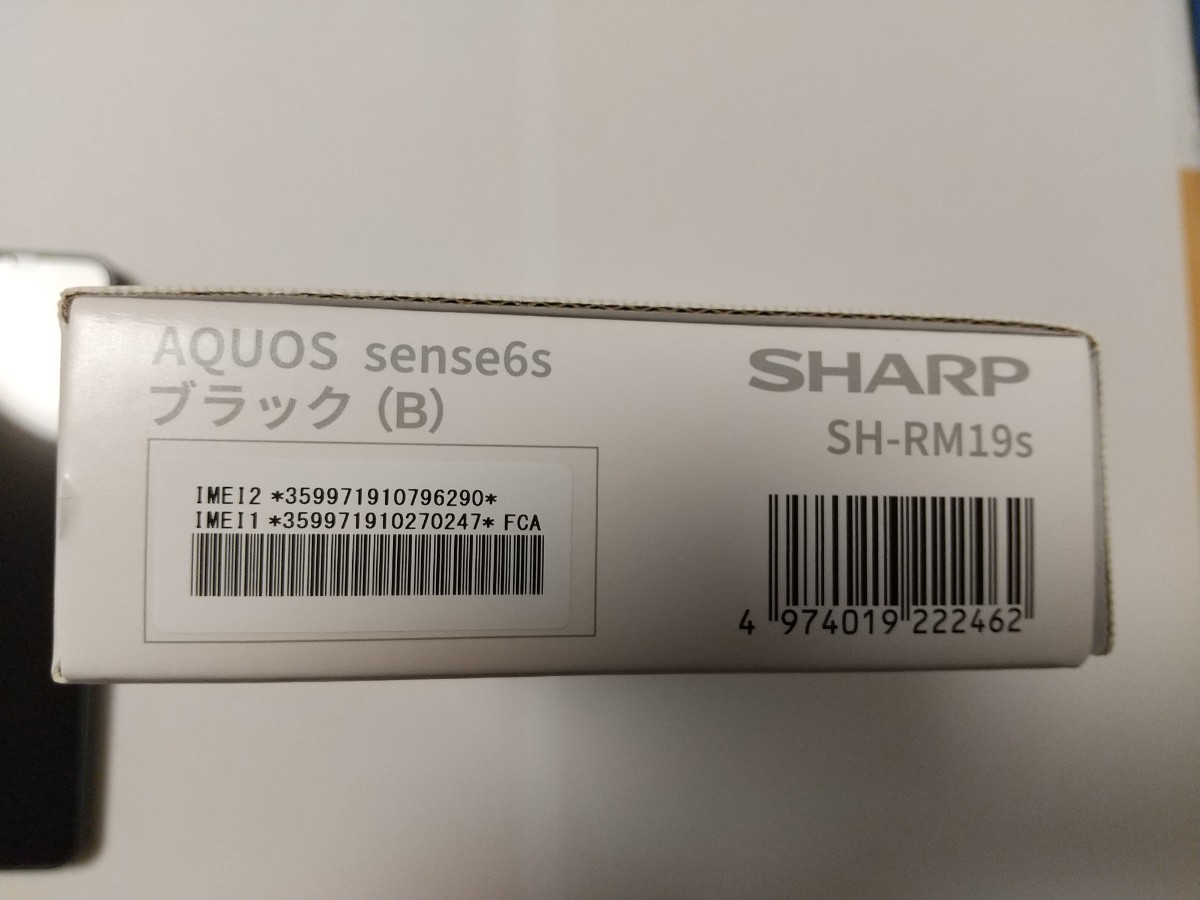 一括購入品】AQUOS sense6s SH-RM19s 楽天モバイル版 ブラック