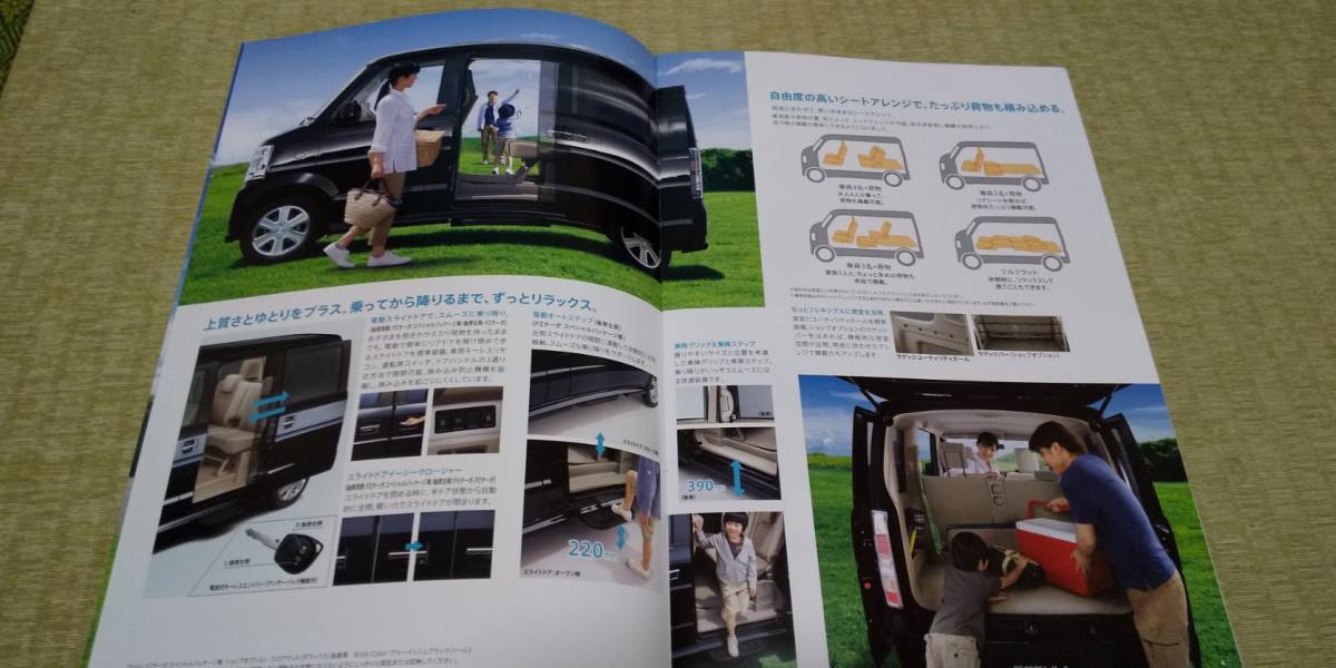 DA64W 6型 エブリイワゴンOEM車 DG64W-K6A マツダ スクラムワゴン カタログ   の画像3