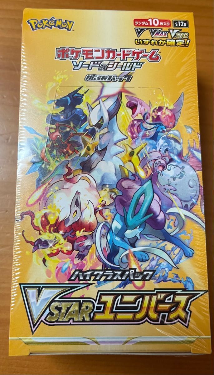 ポケモンカード VSTARユニバース 高重量BOX シュリンク付き 194g