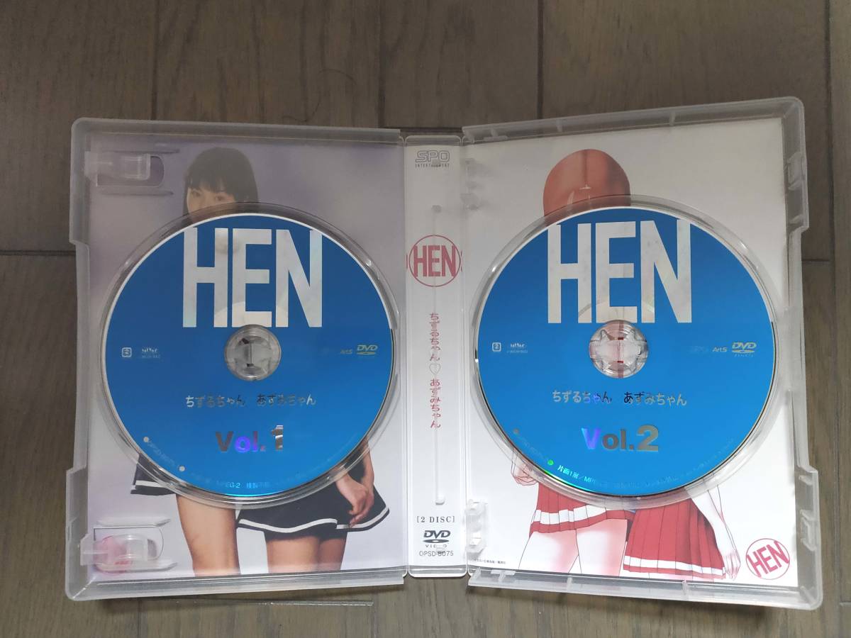 良品 HEN ちずるちゃん あずみちゃん DVD-BOX 城麻美 木内美穂