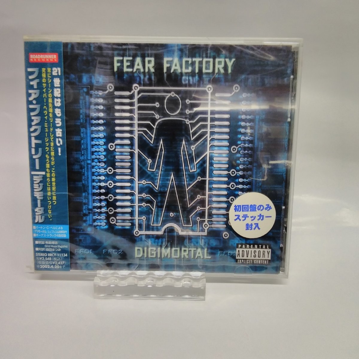 Fear Factory・Digimortal・RRCY-11134・CD・DVD・処分超特価!!