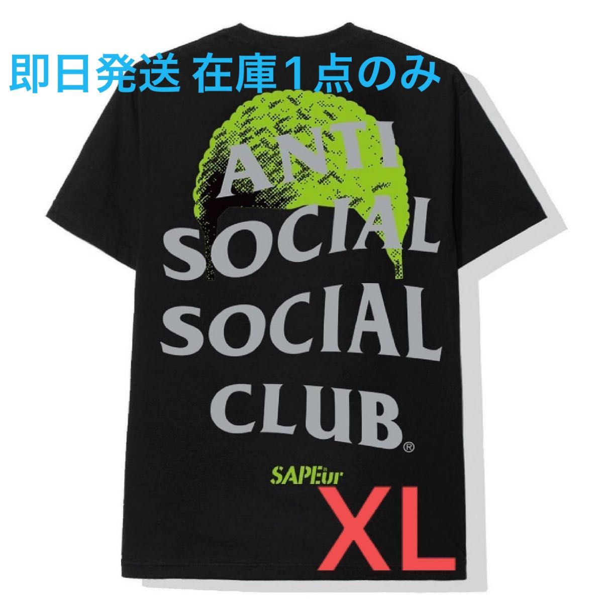 sapeur SAPEur ASSC オンライン限定 tシャツ XL ANTI SOCIAL CLUB