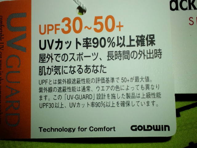 BGS9711XQ◆Black&White◆新品◆黄緑◆Ｍ◆春夏◆ブラック＆ホワイト◆半袖シャツ メンズ_画像8