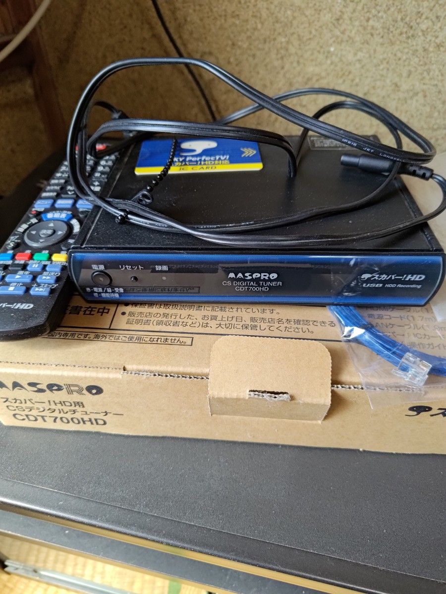 スカパーチューナー マスプロ MASPRO CDT700HD