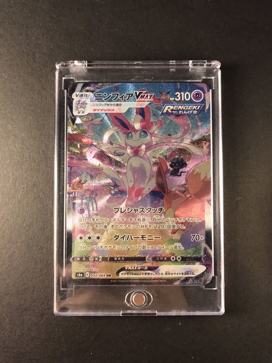 ブランド品買取 - ブラッキー、ニンフィア、グレイシア、エーフィ