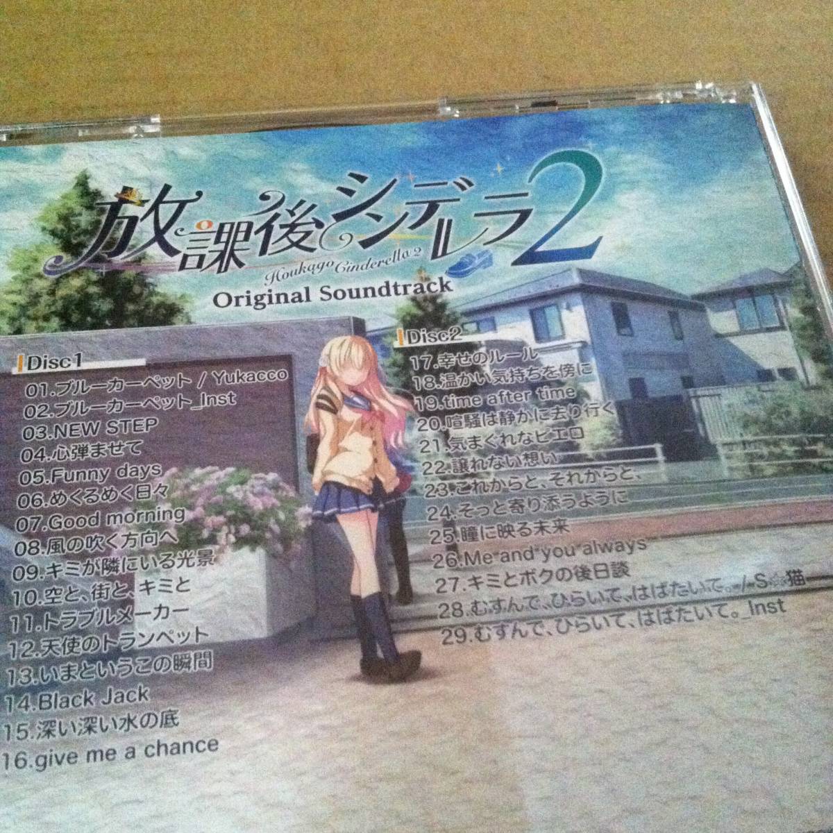 放課後シンデレラ 2 オリジナル サウンドトラック CD サントラ HOOKSOFT フックソフト HOOK SOFT Yukacco S☆猫 SOUNDTRACK 音楽 BGMの画像2