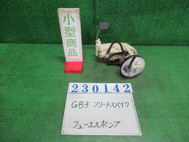 フリードスパイク DBA-GB3 フューエルポンプ G 5人 NH797M モダンスティール(M) デンソー 101962-7940 23142_画像1