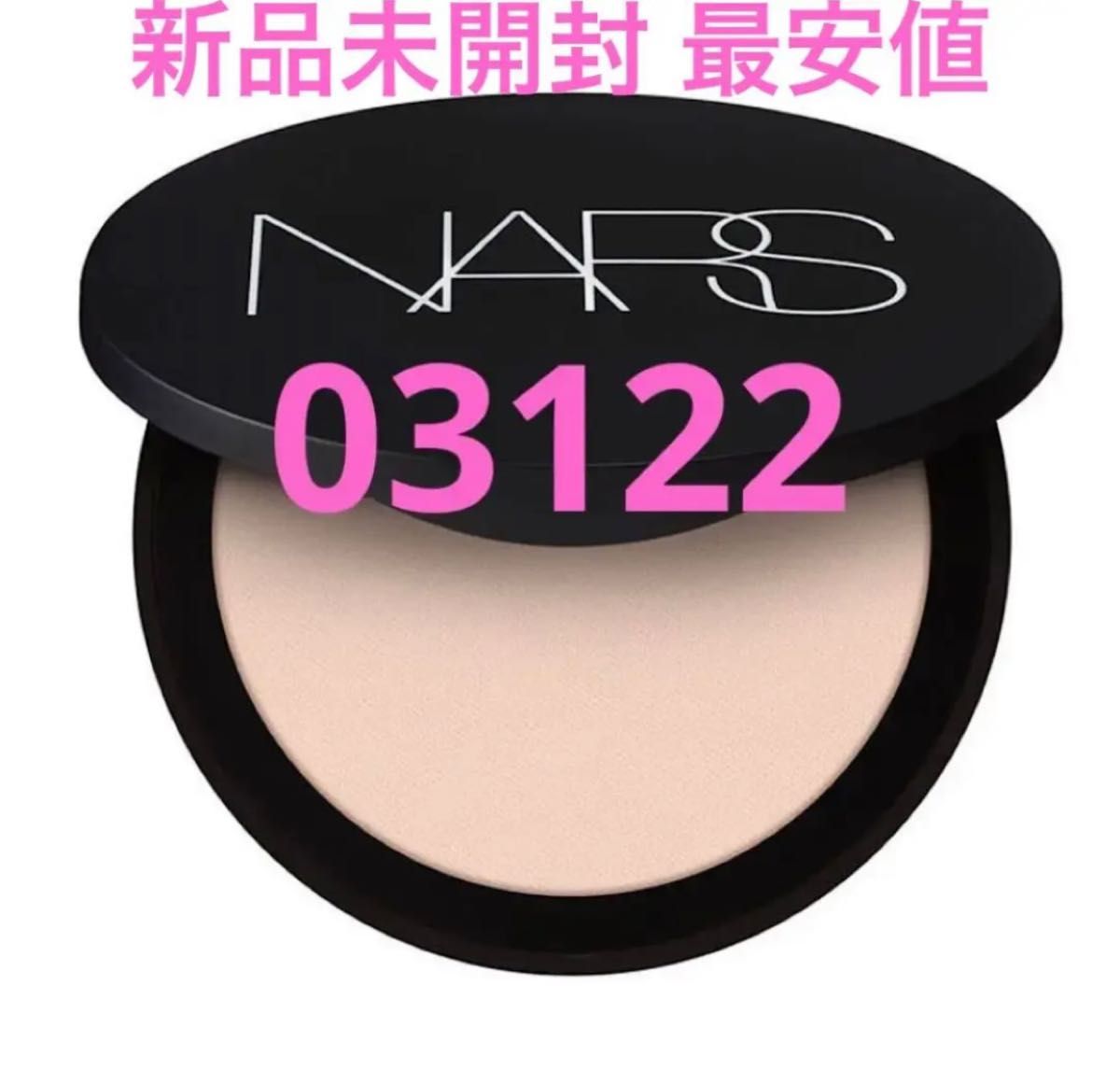 新品 NARS ソフトマットアドバンスト パーフェクティング