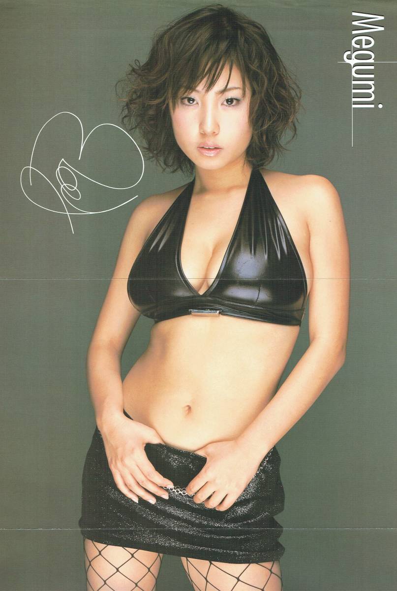  ежемесячный Asahi артистический талант entame! MEGUMI двусторонний булавка nap постер 2002 год 