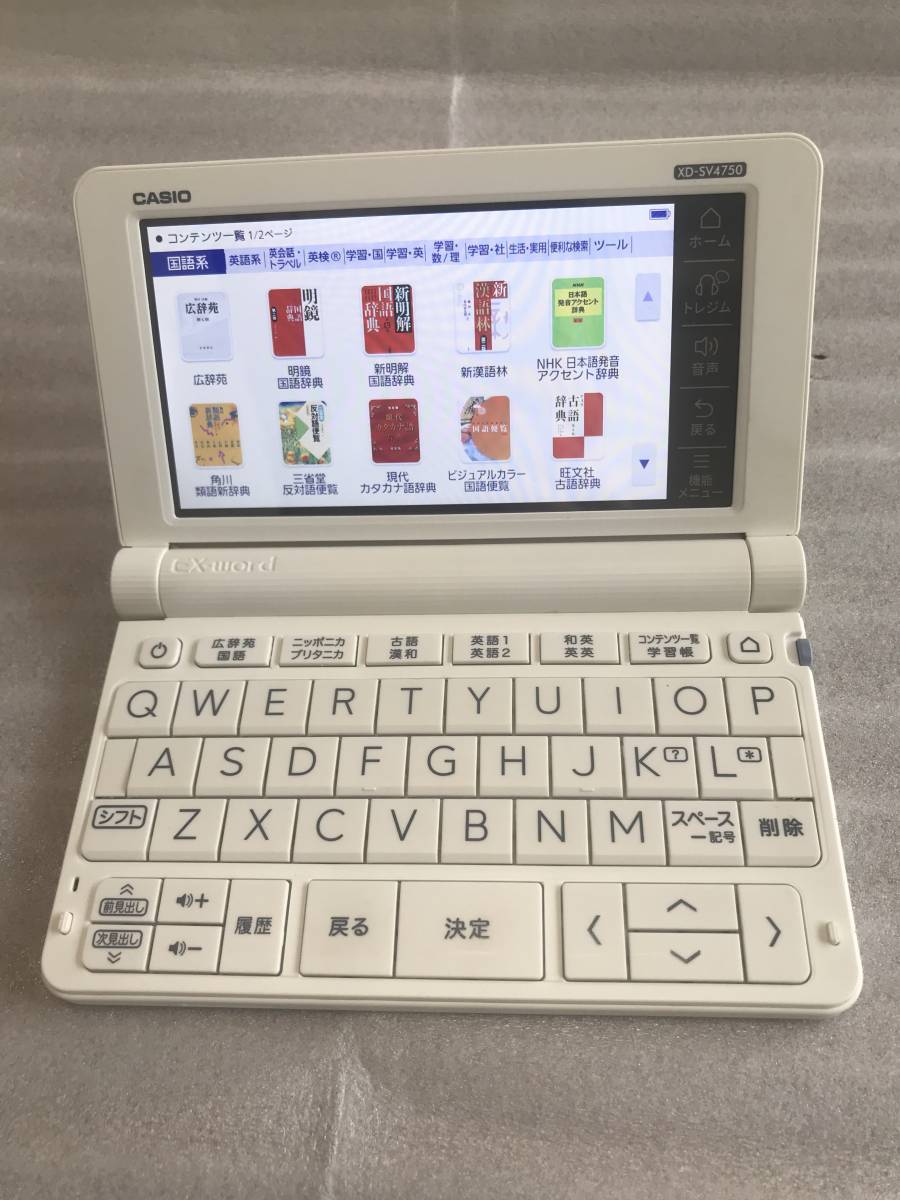 カシオ電子辞書 XDーSV 4750(高校生モデル)|PayPayフリマ