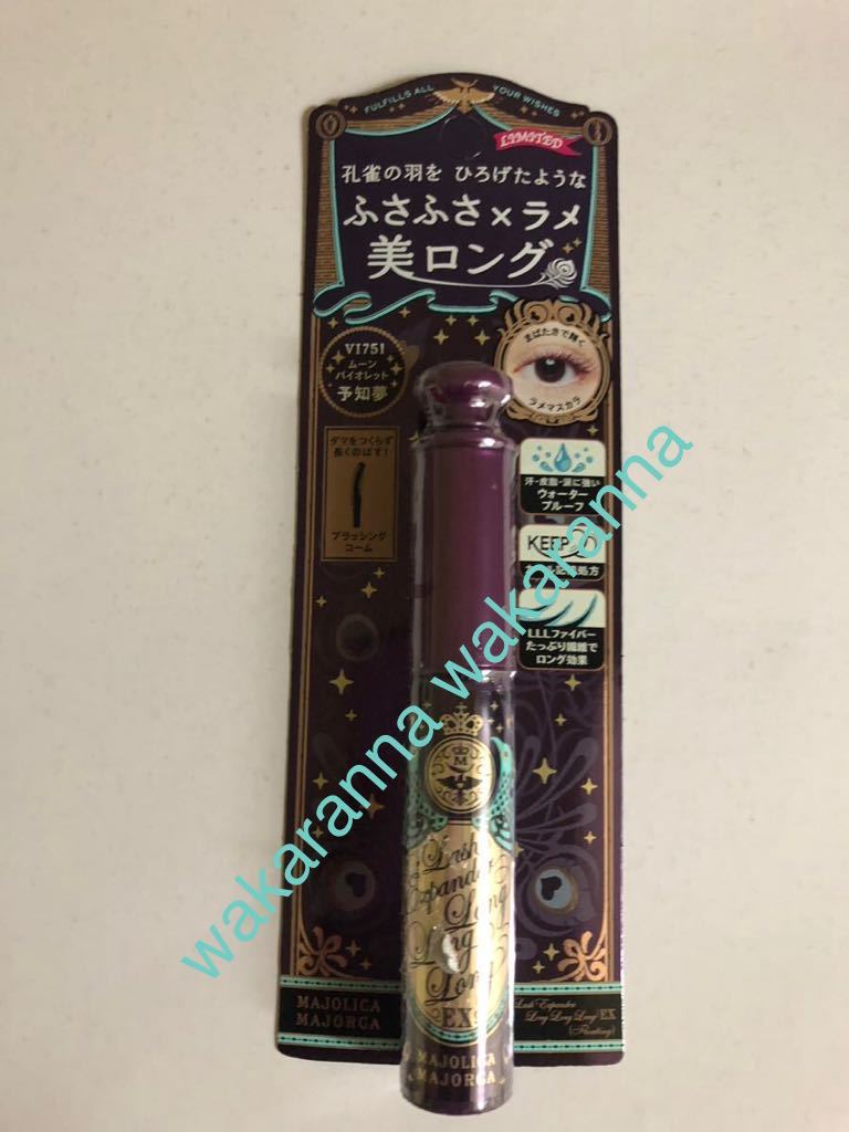 全體のお感じ 新品未開封です