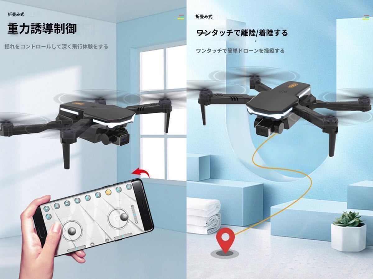 ★モード1プロポ 新航空法規制外 前左右三方向障害回避検知搭載 4K高画質カメラ保護ガード付 ドローン 折りたたみ 初心者登録不要100g以下