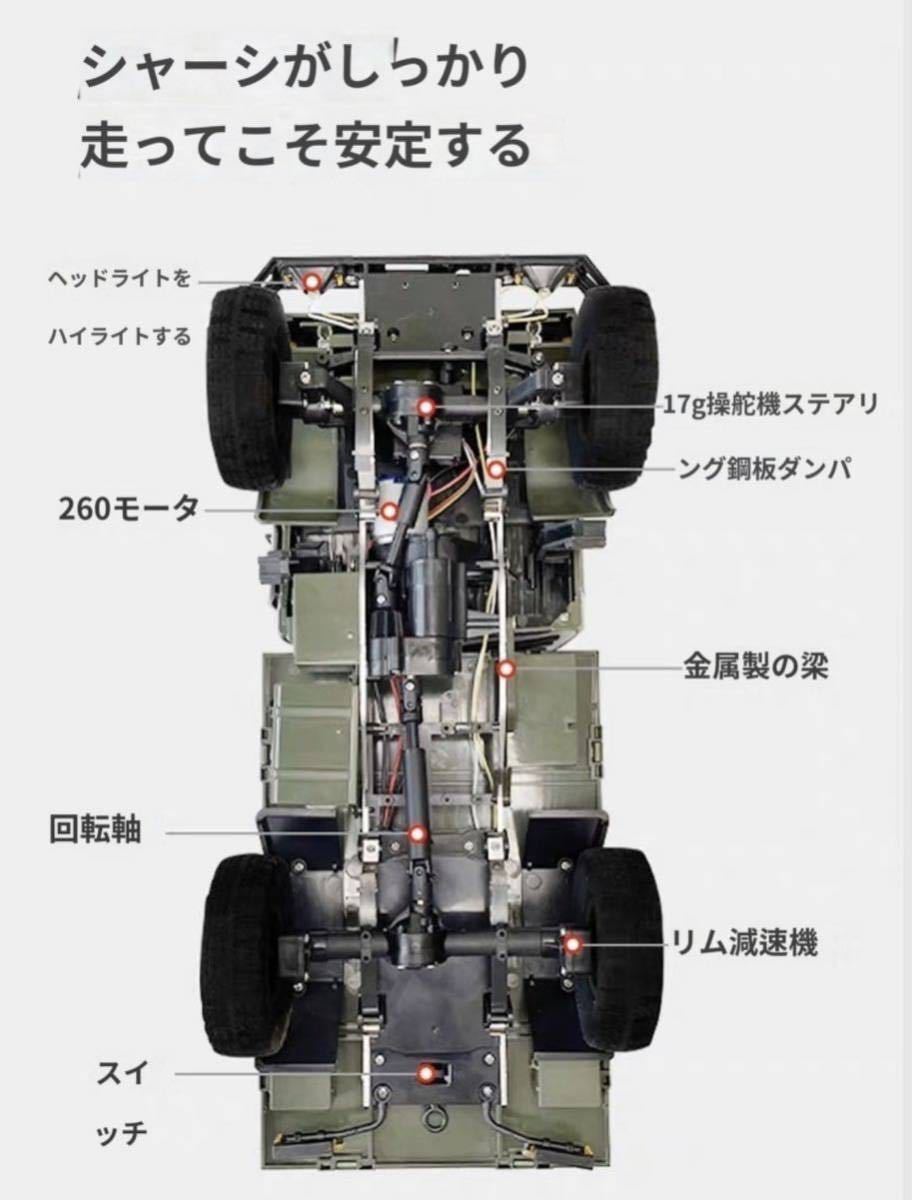 イエロー バッテリー3本 1/12 スケール RC ラジコン トラック クローラー LD-P06 4WD Unimog ウニモグ U1300 MN99s WPL B14 C24 オフロード_画像5