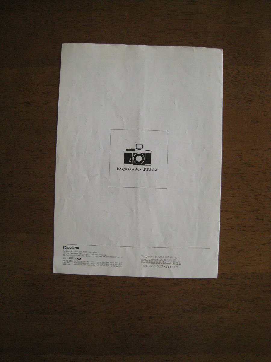 Voigtlander BESSA フォクトレンダー全製品リストカタログ Voigtlander BESSA フォクトレンダー全製品リストカタログ