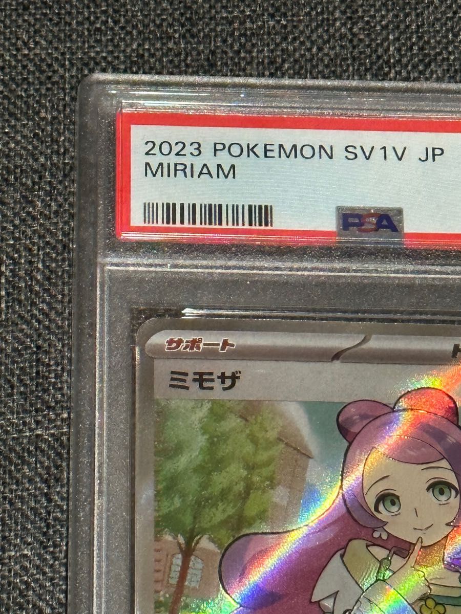 ポケモンカード ポケカミモザ【SR】100/078|Yahoo!フリマ(旧 ポケモンカード ポケカミモザ【SR】100/078|Yahoo!フリマ(旧