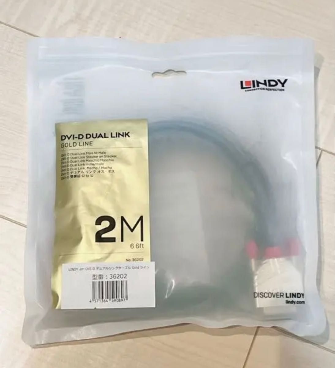 LINDY DVI-Dデュアルリンクケーブル ゴールドライン2m型番:36202