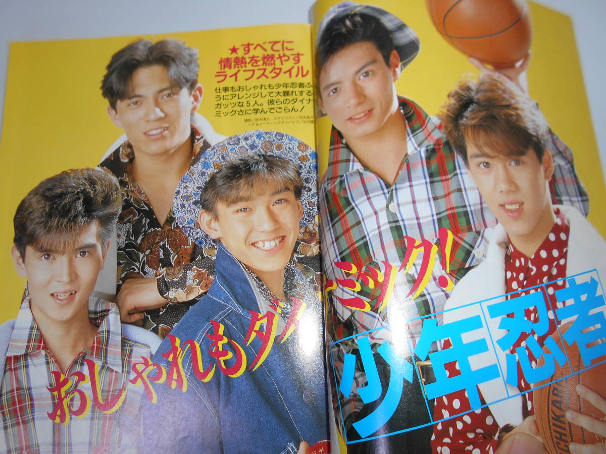 明星 ヘアカタログ MEN'S 昭和64年 89春 1989年4月10日 SMAP CHA 明星 ヘアカタログ MEN'S 昭和64年 89春 1989年4月10日 SMAP CHA