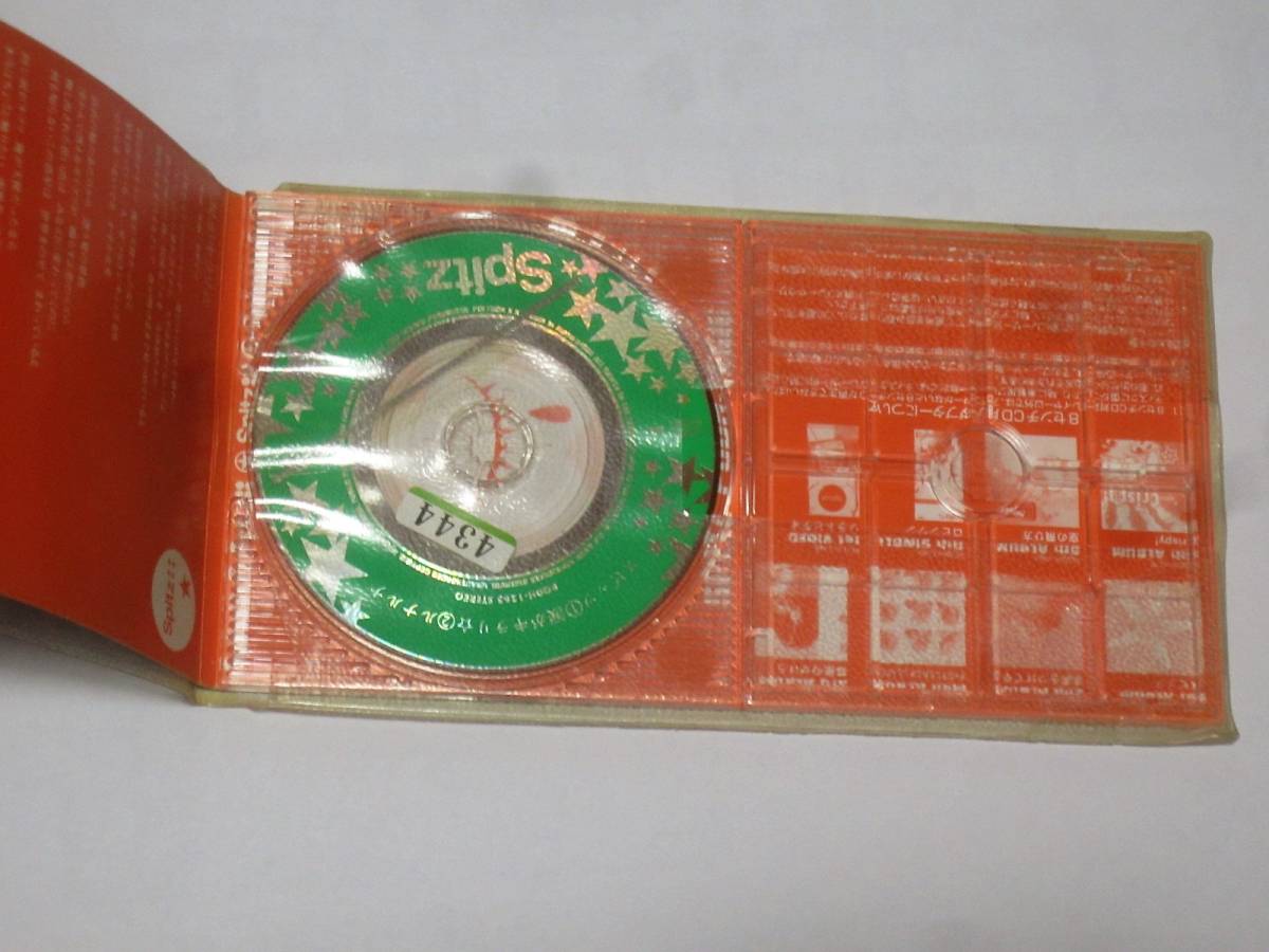 ヤフオク 難アリ Spitz スピッツ 涙がキラリ Cds シ ヤフオク 難アリ Spitz スピッツ 涙がキラリ Cds シ