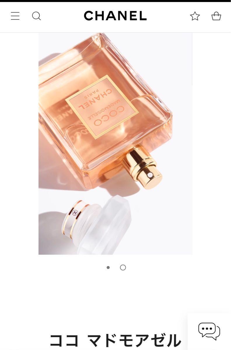 新品未開封シャネル ココマドモアゼル COCO CHANEL MADEMOISELLE オードパルファム EDP 香水100ml 