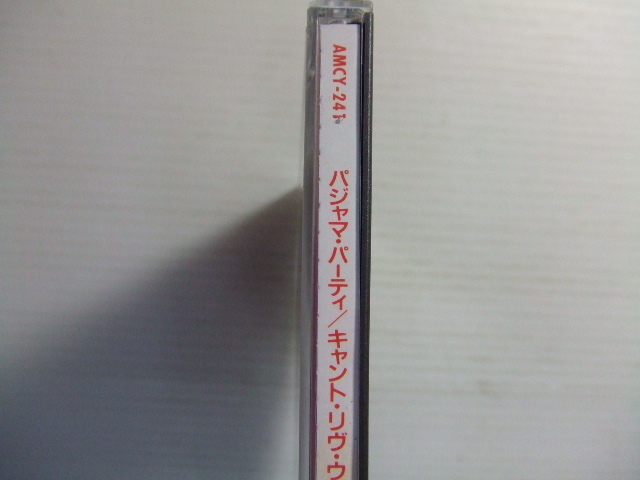 CD★キャント・リブ・ウィズアウト・イット/パジャマ・パーティ 国内レンタル落ち★8枚同梱送料100円 ラテン・ヒップホップ  はの画像3