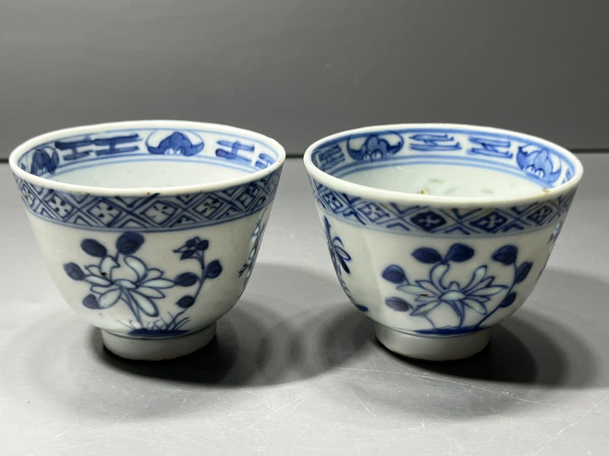 中国清時代 青花煎茶碗5客 トヒチ 口径4㎝ 東里7-0509② 中国清時代 青花煎茶碗5客 トヒチ 口径4㎝ 東里7-0509②