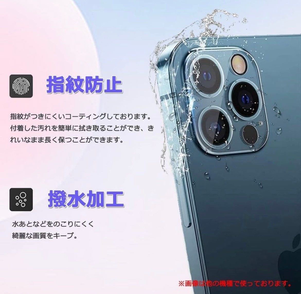 【iPhone11 Pro】ブルーライト99%カットガラスフィルム&カメラ保護フィルムセット　目に優しい　液晶保護フィルム_画像7