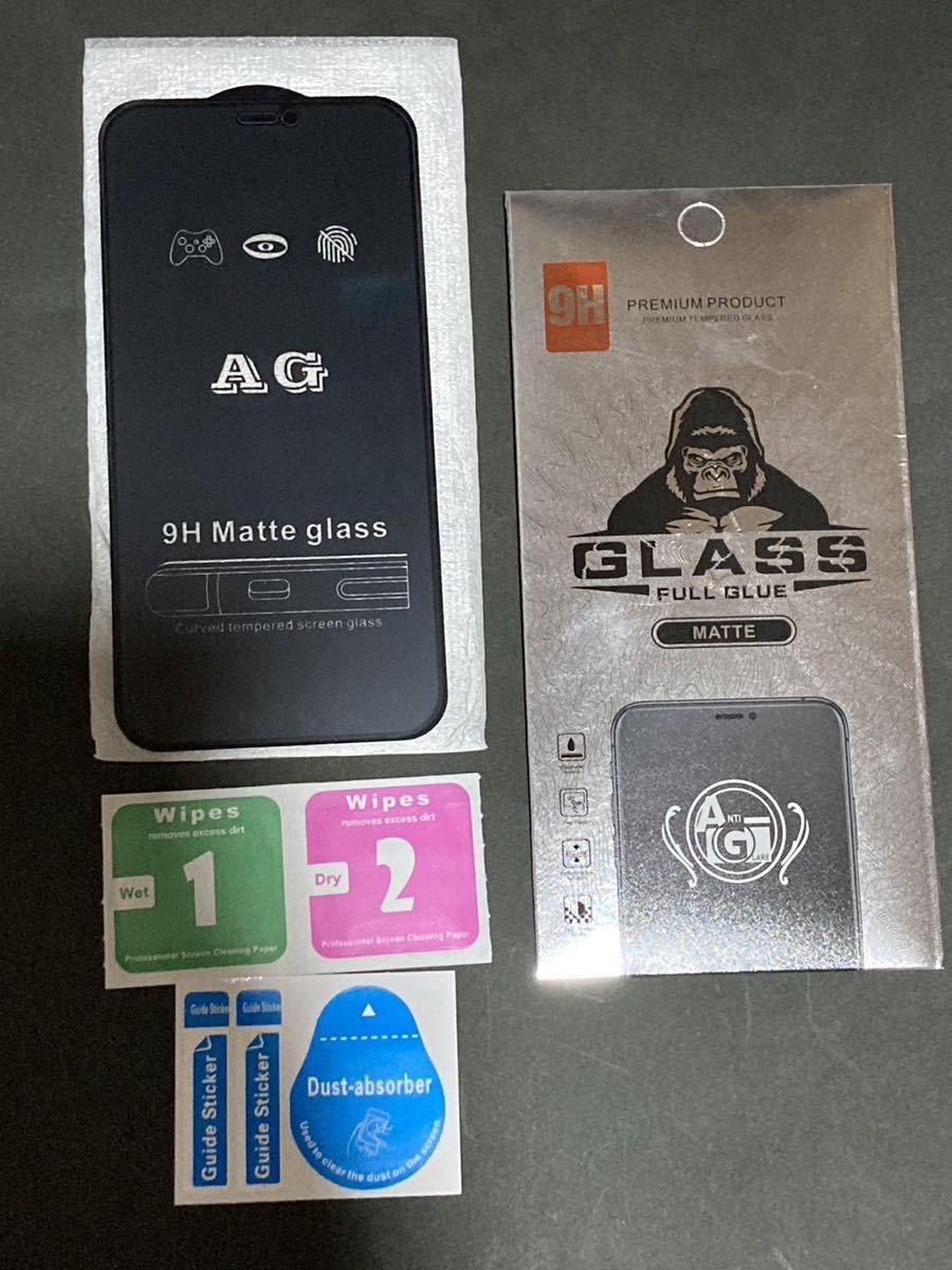 【マット】iPhone12.12Pro アンチグレアメタルグレードフィルム　強化ガラスフィルム 強化ガラス 保護　保護シート　サラサラ　ゲーム最適