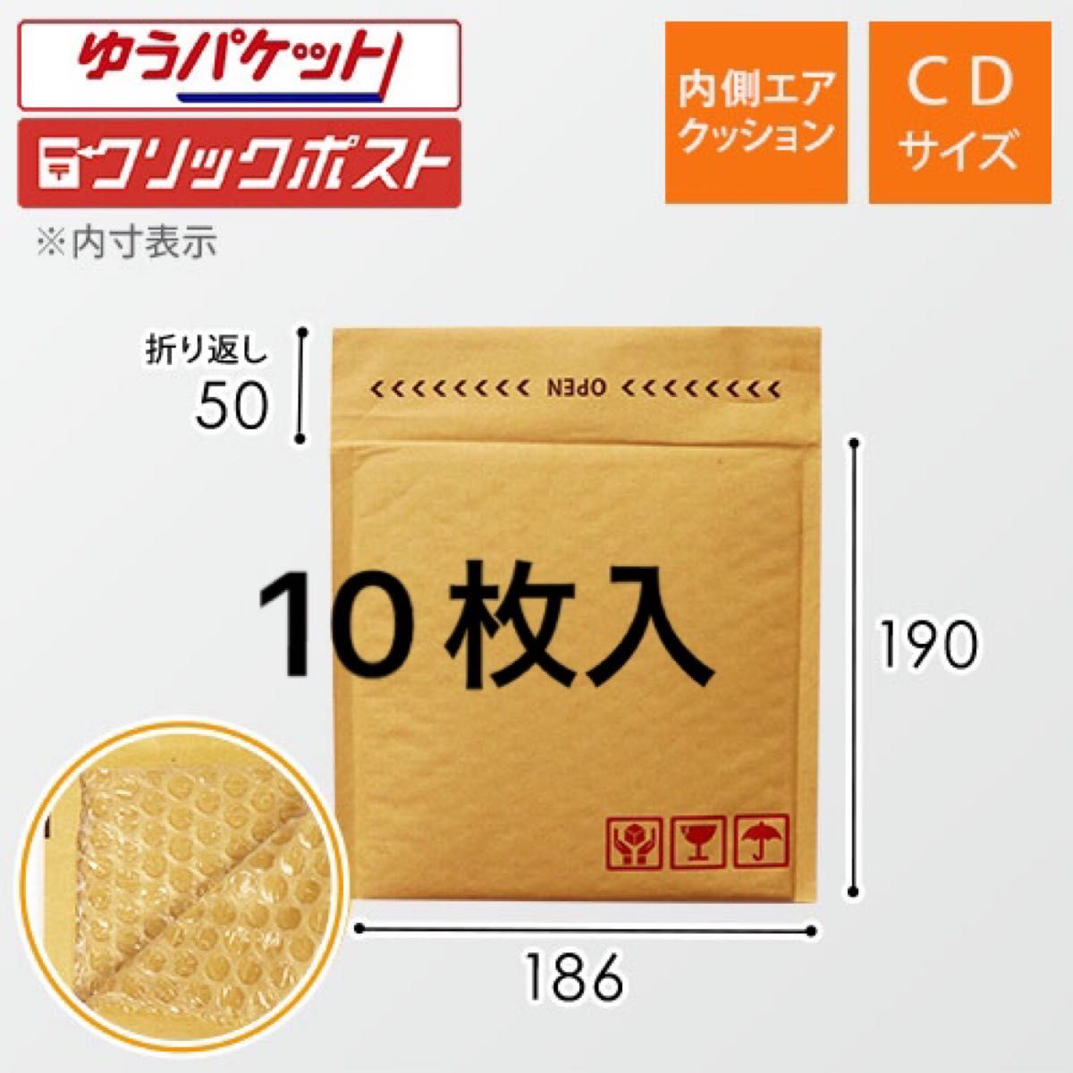 クッション封筒 CDサイズ10枚入...☆ | www.fraynacho.com