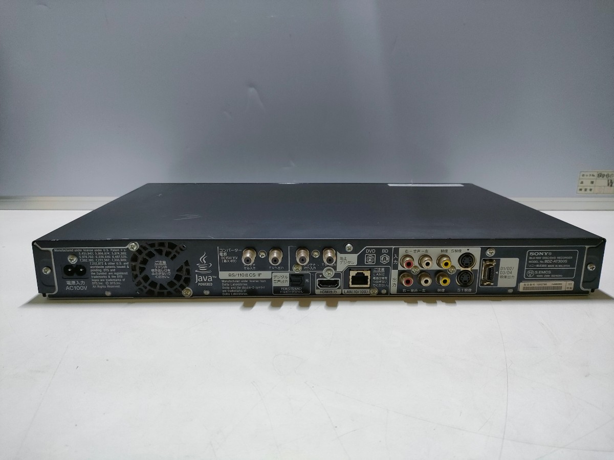 Ａ434 SONY BDレコーダー BDZ-AT300S 通電OK ジャンク 2011年製（電源+B-CAS付き)_画像7