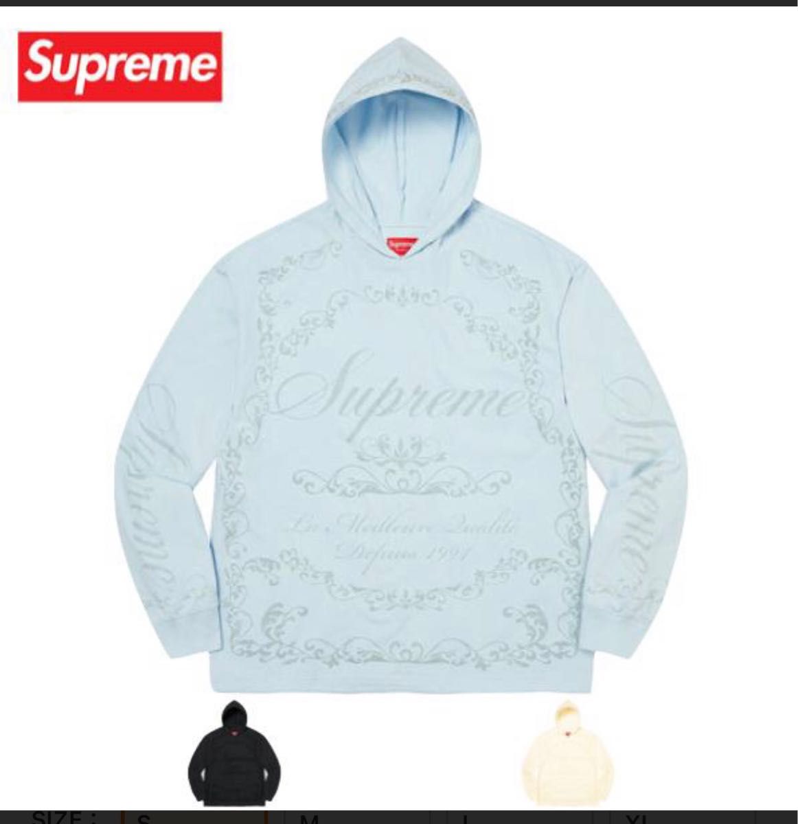 Supreme Hooded Sweatshirt Yahoo!フリマ（旧） 0