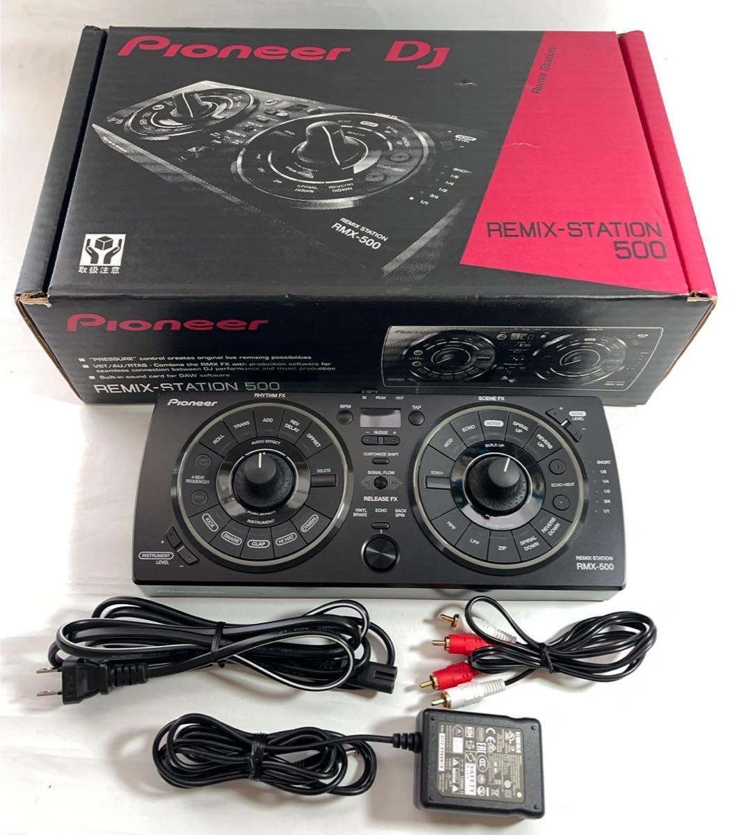 美品 Pioneer パイオニア RMX-500 REMIX STATION DJ www.mooz.re