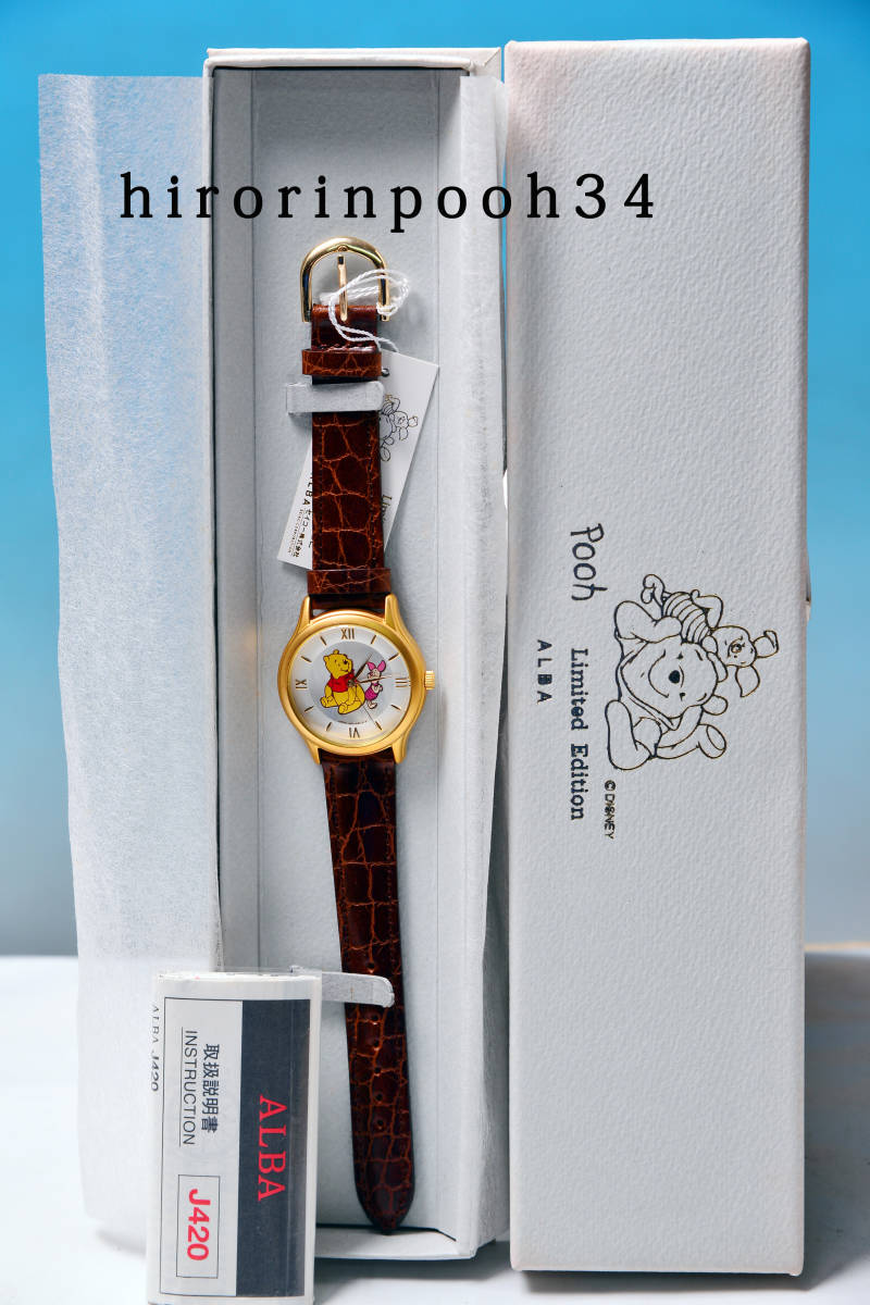 即決　未使用　●　ALBA　●　プーさん　腕時計　●　限定800個●　ディズニー　Pooh