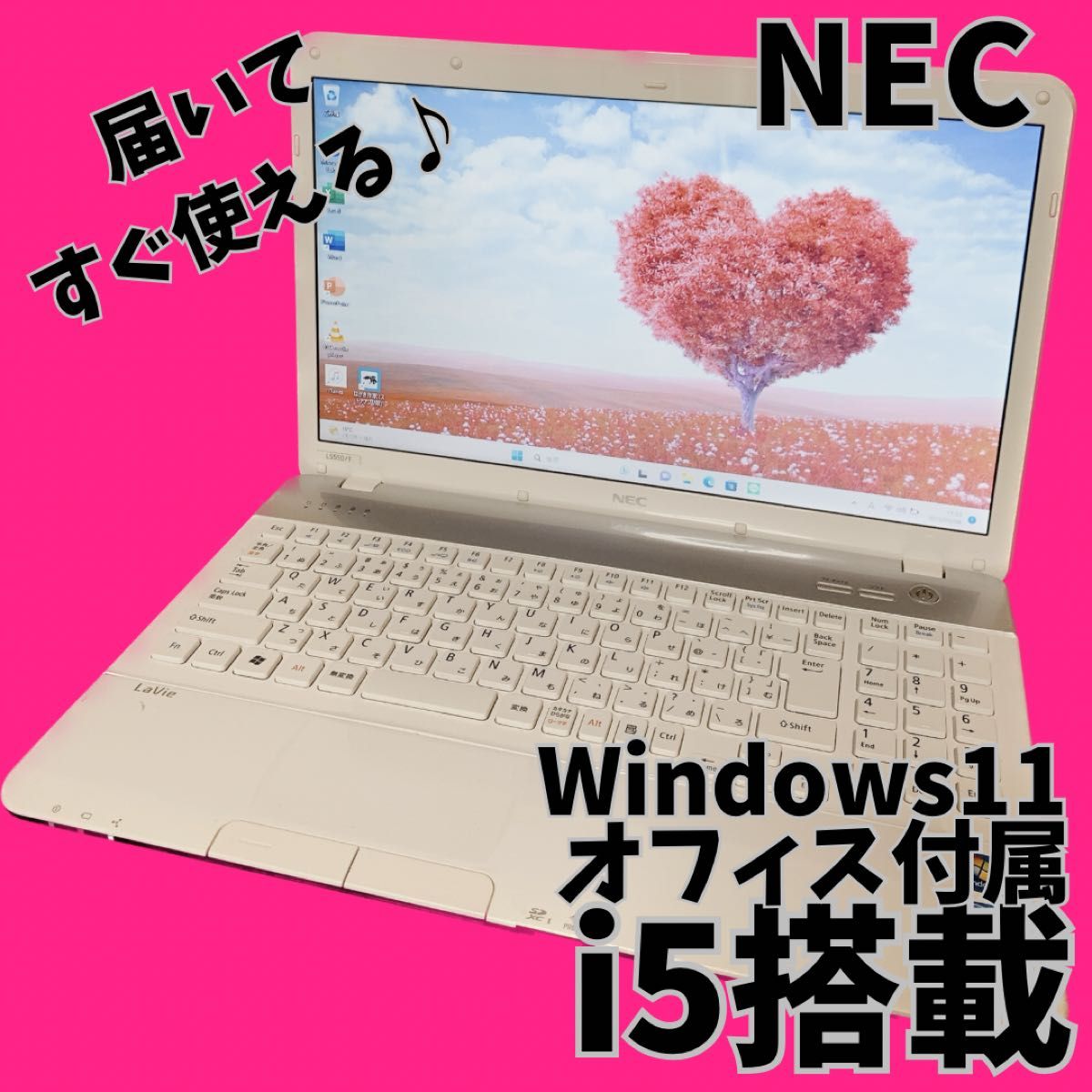 i5搭載PC ノートパソコン オフィス付き 人気のNEC windows11 白|Yahoo