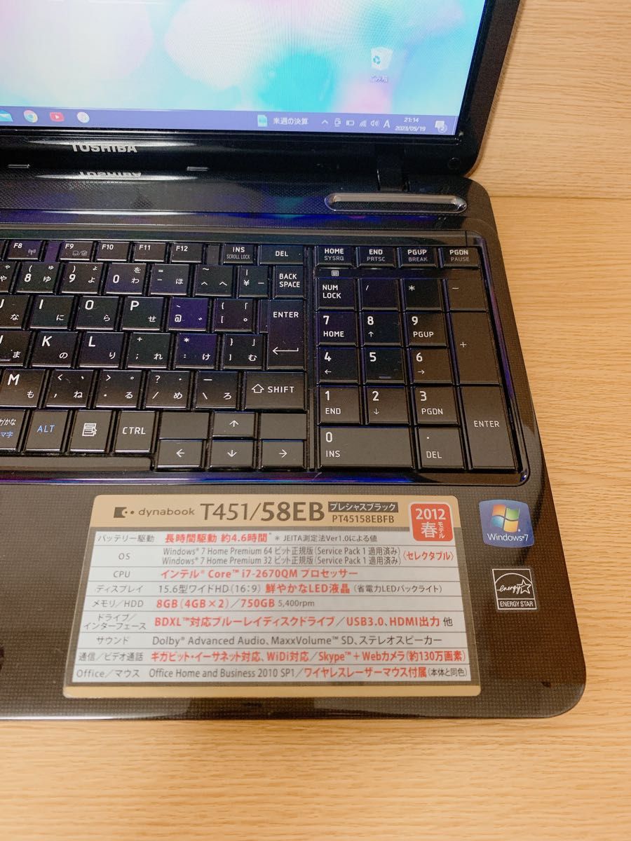 カメラ付PC ノートパソコン core i7 SSD快速 人気のdynabook メモリ8GB