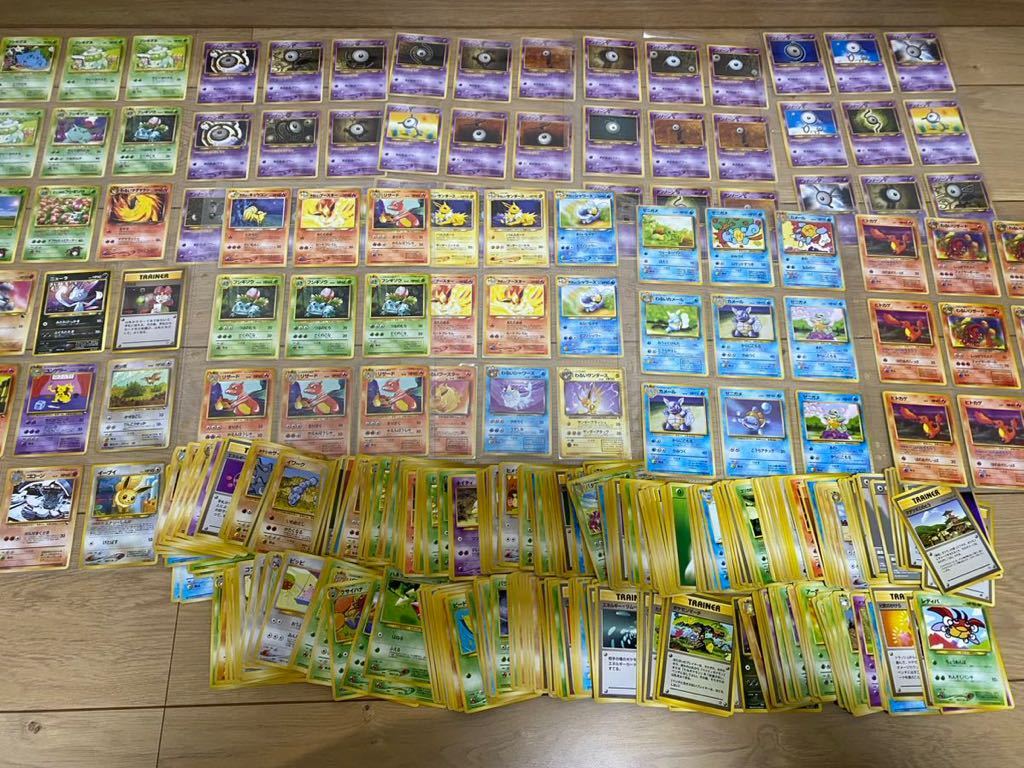 激レア! 旧裏ポケモンカード数百枚以上 ポケモンカードファイル 激レア! 旧裏ポケモンカード数百枚以上 ポケモンカードファイル